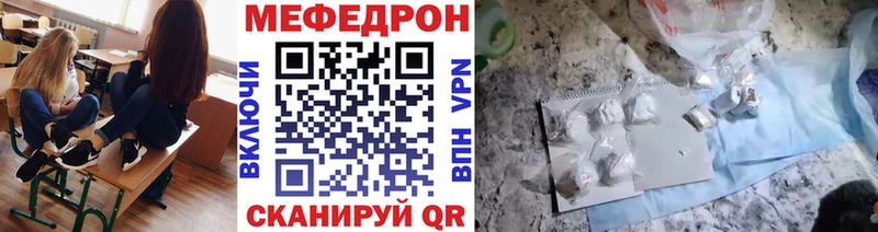 Купить наркоту Городец Гашиш  А ПВП  Мефедрон  Кокаин 