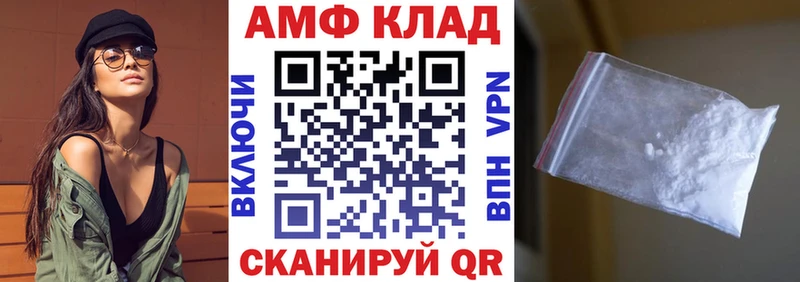 купить   Городец  Амфетамин 98% 