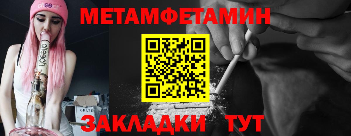 АМФ 98%  Вход с VPN  Городец 
