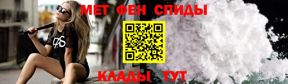 АМФ VHQ Городец