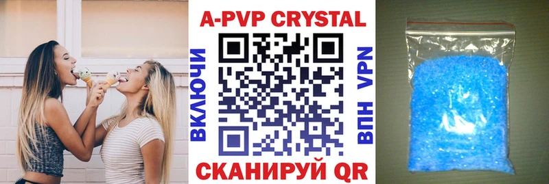 A PVP СК КРИС кракен Городец