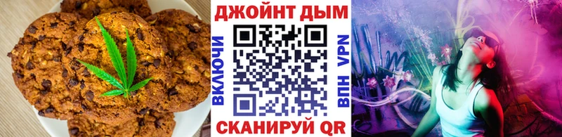 Печенье с ТГК конопля  Городец 