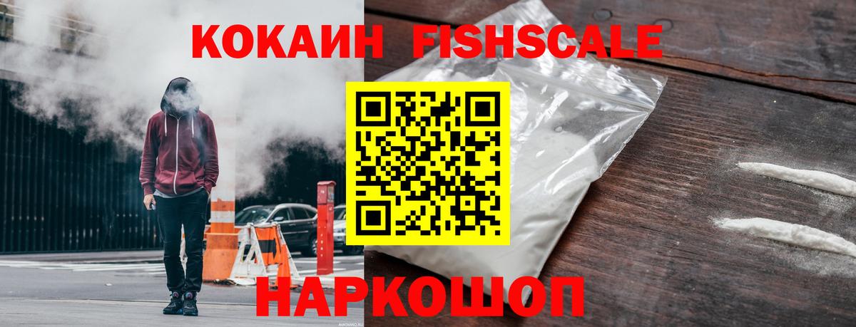 продажа наркотиков  Вход с VPN  Cocaine 98%  Городец  КОКАИН Перу 