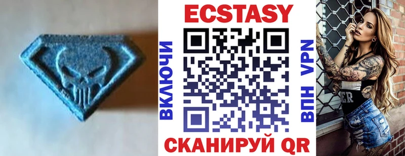 Ecstasy Philipp Plein  где купить наркотик  darknet формула  Городец 