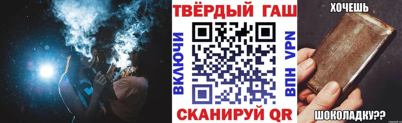 Гашиш хэш Городец
