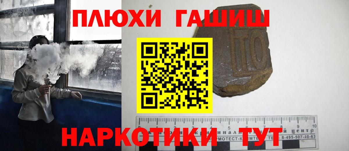 Гашиш убойный  наркота  ГАШИШ Ice-O-Lator  Городец 