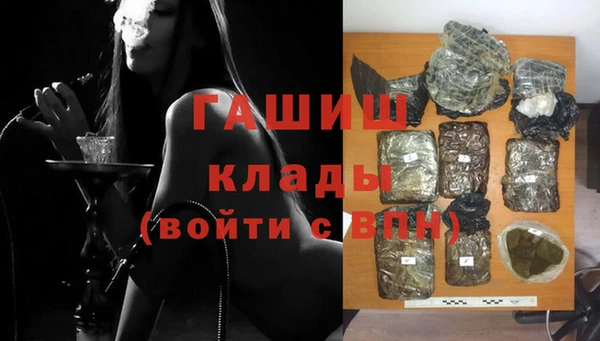 метадон Горно-Алтайск