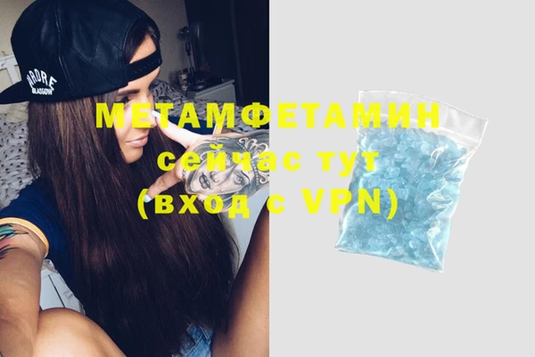 метадон Горно-Алтайск