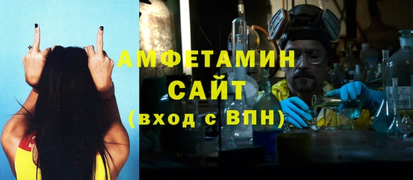 альфа пвп Горняк