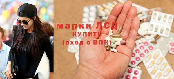 прущий лед Горнозаводск