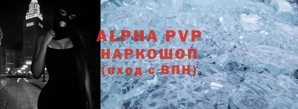 прущий лед Горнозаводск