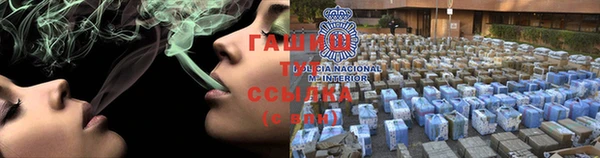 альфа пвп Горняк