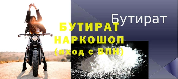 метадон Горно-Алтайск