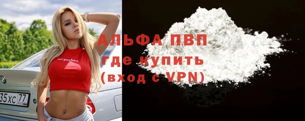 метадон Горно-Алтайск