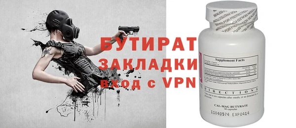 прущий лед Горнозаводск