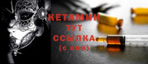 метадон Горно-Алтайск