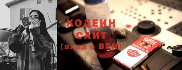 прущий лед Горнозаводск