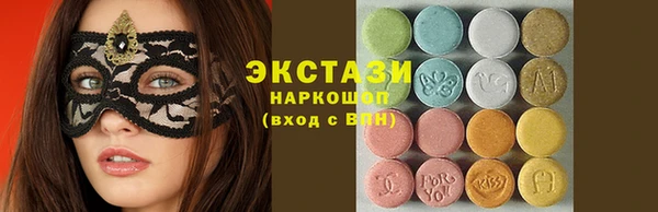 метадон Горно-Алтайск