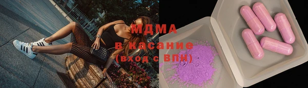 альфа пвп Горняк