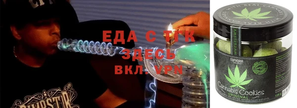 метадон Горно-Алтайск