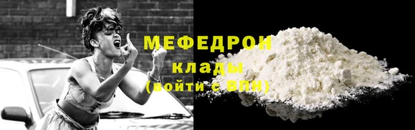 альфа пвп Горняк