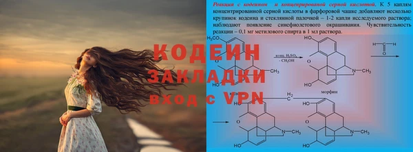 альфа пвп Горняк