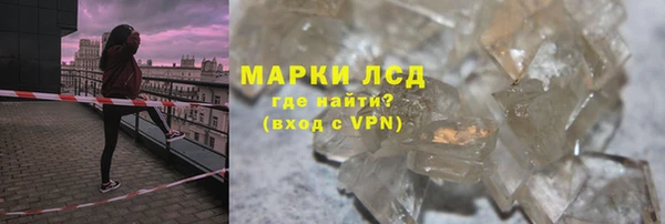 прущий лед Горнозаводск