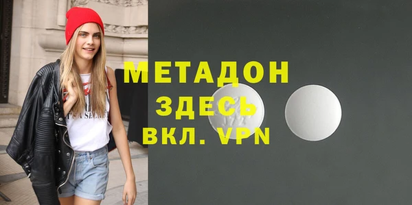альфа пвп Горняк