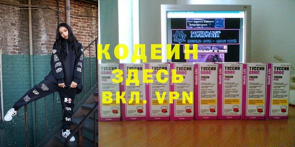 альфа пвп Горняк