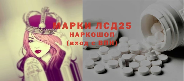 прущий лед Горнозаводск