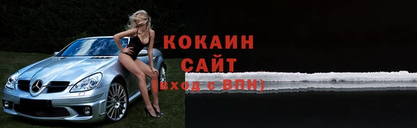 альфа пвп Горняк