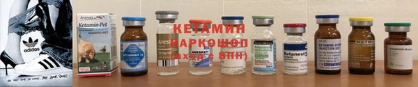 метадон Горно-Алтайск