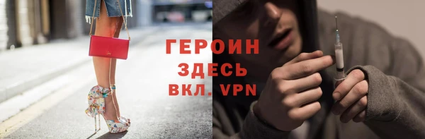 прущий лед Горнозаводск