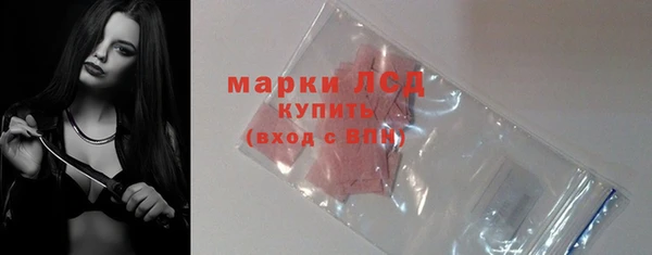 метадон Горно-Алтайск