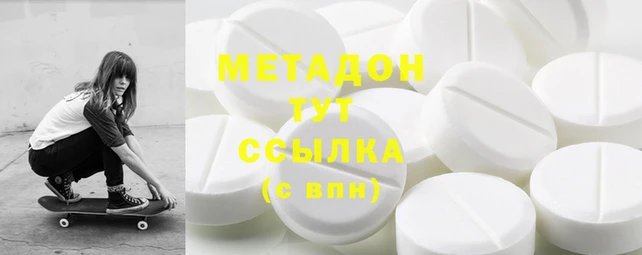 альфа пвп Горняк