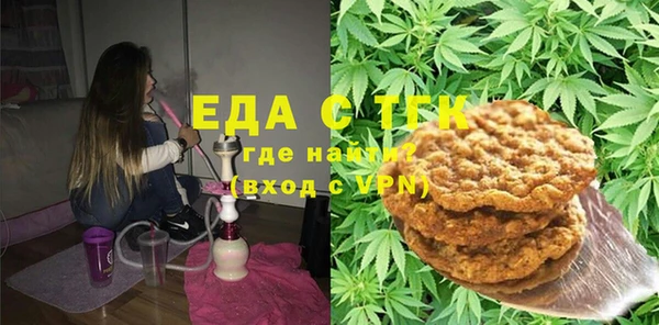 прущий лед Горнозаводск