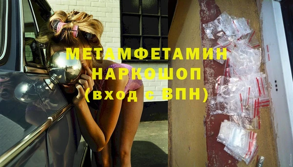 альфа пвп Горняк