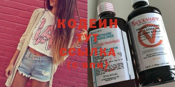 метадон Горно-Алтайск