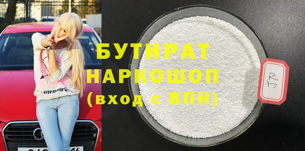 альфа пвп Горняк