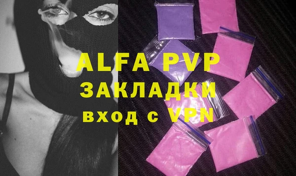 прущий лед Горнозаводск