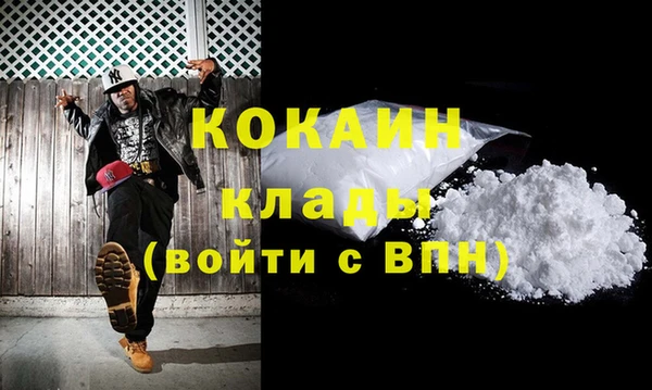 MDMA Ладушкин