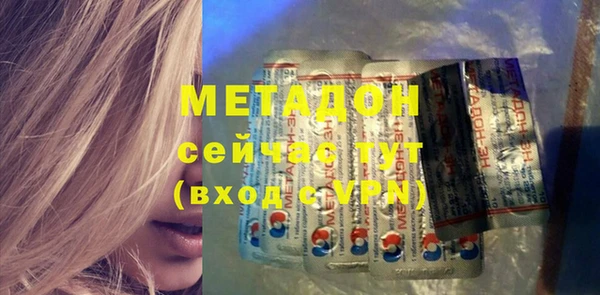 прущий лед Горнозаводск
