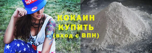 метадон Горно-Алтайск