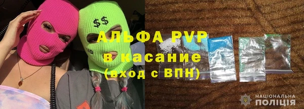 метадон Горно-Алтайск