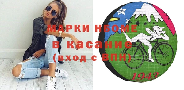 альфа пвп Горняк