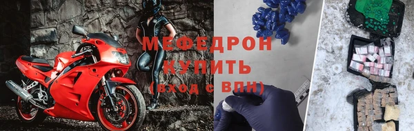 альфа пвп Горняк