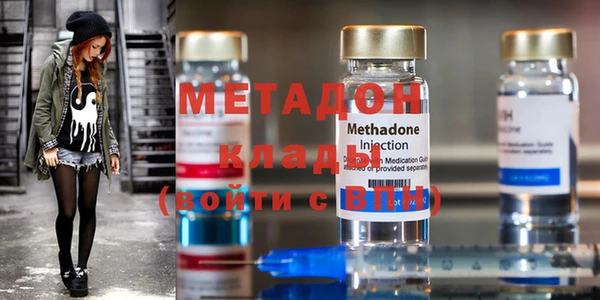 метадон Горно-Алтайск
