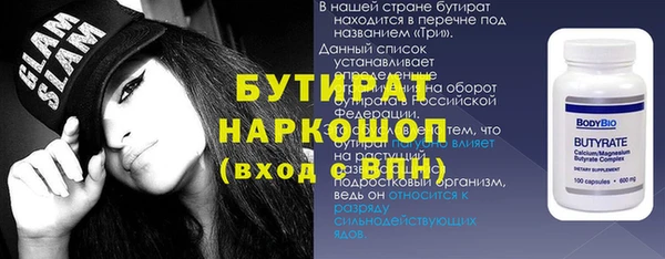 дживик Лабытнанги