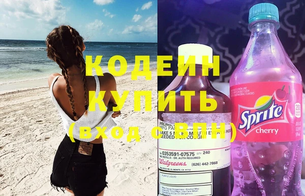 метадон Горно-Алтайск