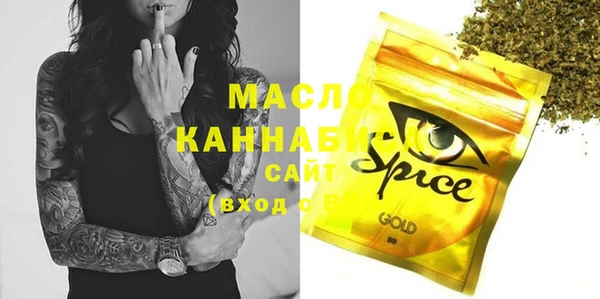 метадон Горно-Алтайск